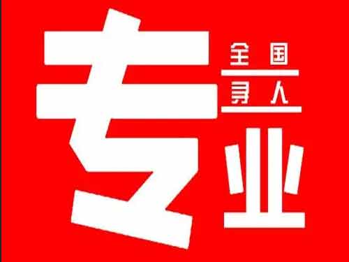 黑龙江侦探调查如何找到可靠的调查公司